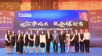 南昌低價優質的活動策劃執行與會展會務服務